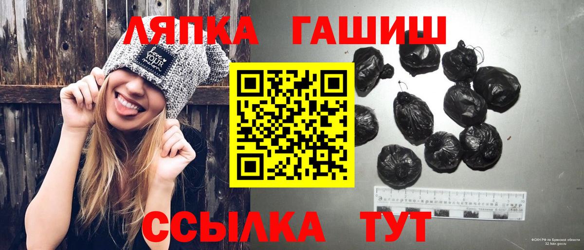 ГАШ хэш Торжок