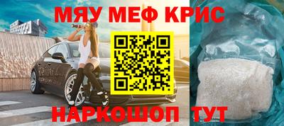 первитин Будённовск
