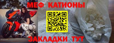 первитин Будённовск