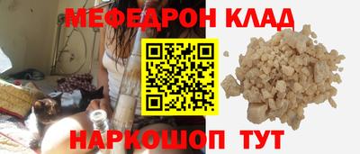 первитин Будённовск