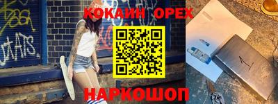 первитин Будённовск