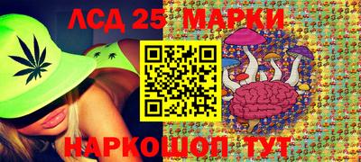 каннабис Бузулук