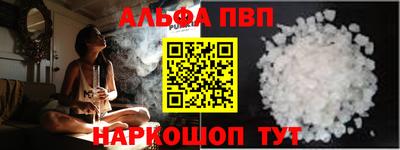 первитин Будённовск