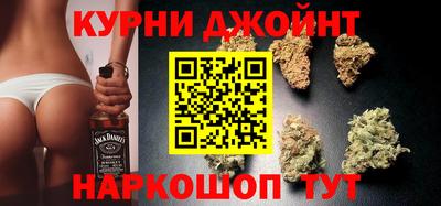 каннабис Бузулук