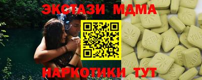 мяу мяу мука Бугуруслан