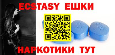 мяу мяу мука Бугуруслан