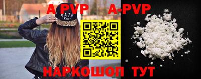 мяу мяу мука Бугуруслан
