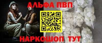 первитин Будённовск