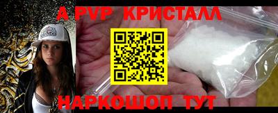 мяу мяу мука Бугуруслан