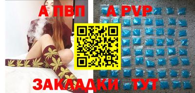 первитин Будённовск