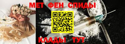 первитин Будённовск