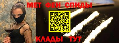 первитин Будённовск