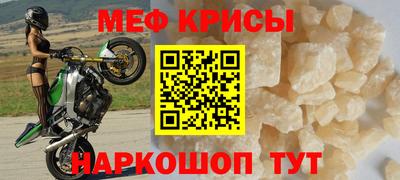 мяу мяу мука Бугуруслан