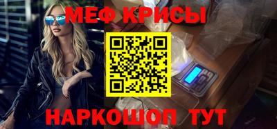 мяу мяу мука Бугуруслан