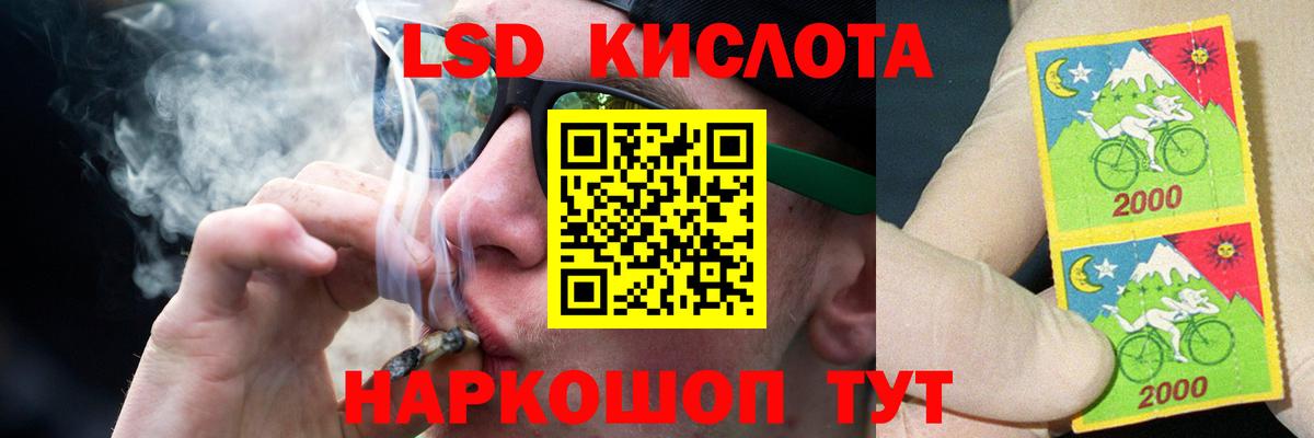 LSD-25 экстази кислота  Вход с VPN  Торжок  hydra ссылки  ЛСД экстази кислота  LSD-25 экстази 