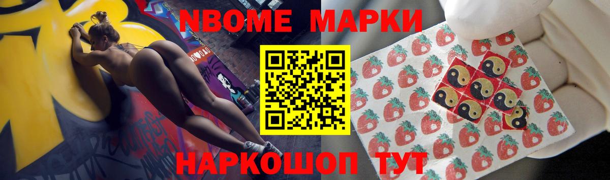 Лсд 25 экстази ecstasy Торжок