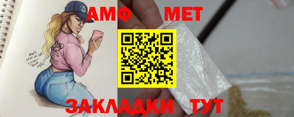 Торжок  МЕТАМФЕТАМИН кристалл  МЕТАМФЕТАМИН кристалл  Вход с VPN 