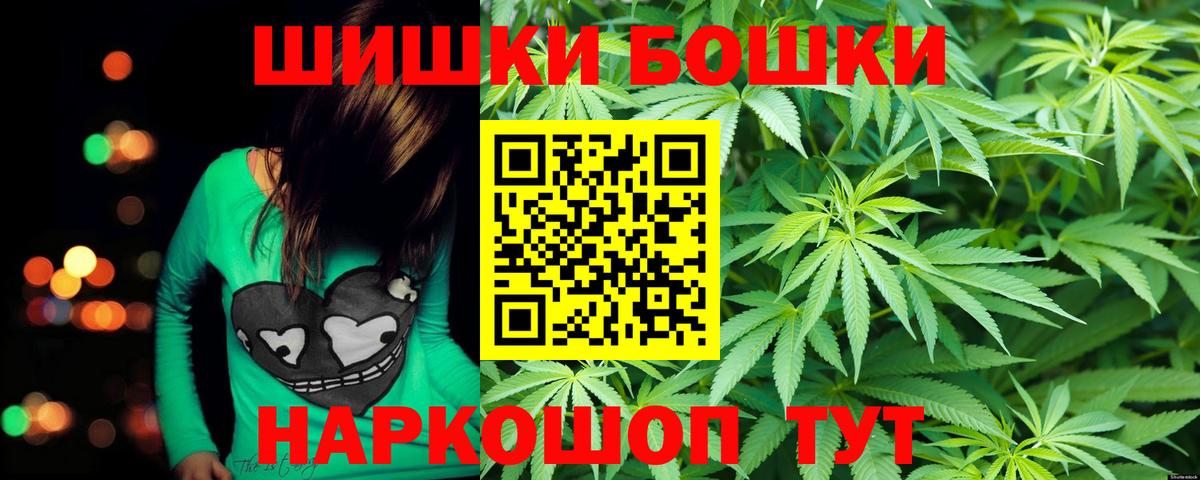 Каннабис гибрид  Конопля LSD WEED  Торжок  Бошки марихуана SATIVA & INDICA  Вход с VPN 